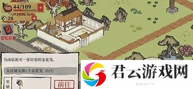 江南百景图天神下凡成就达成攻略大全