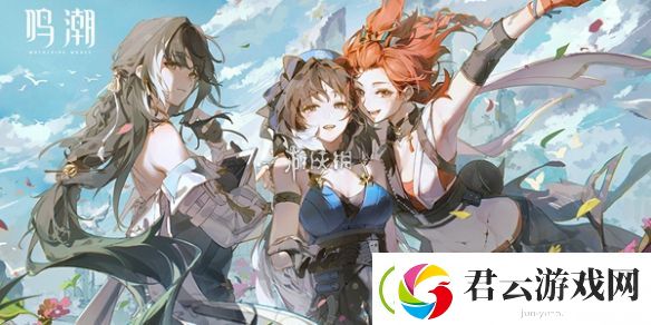 鸣潮1.4下半活动有哪些-鸣潮1.4下半活动汇总