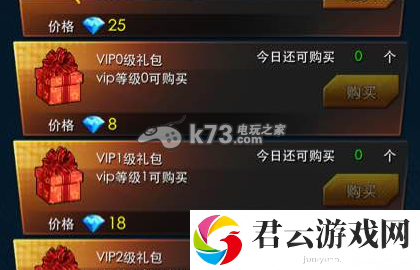 灌篮高手手游缘分搭配心得：合理规划时间高效完成任务