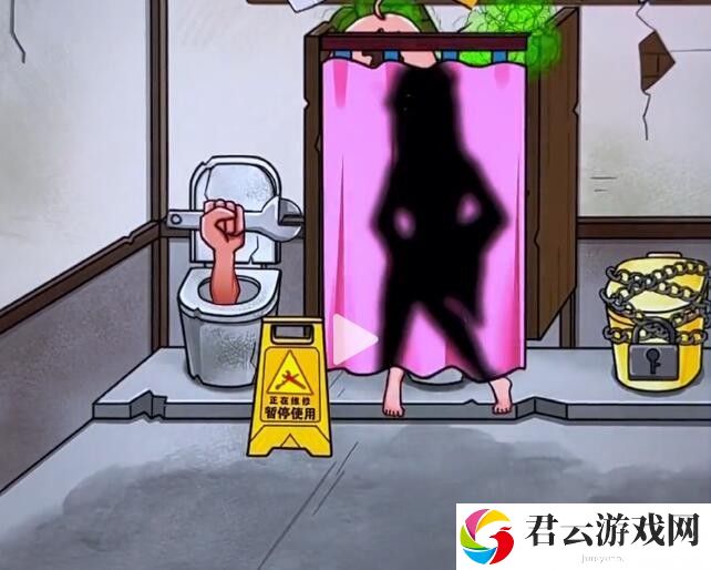 《看你怎么秀》怎么通过美女上厕所