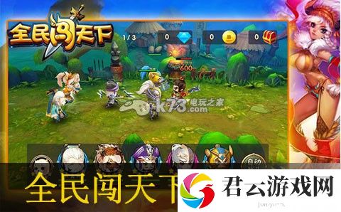 全民闯天下羊驼培养解析：合理规划自己的游戏时间和进度