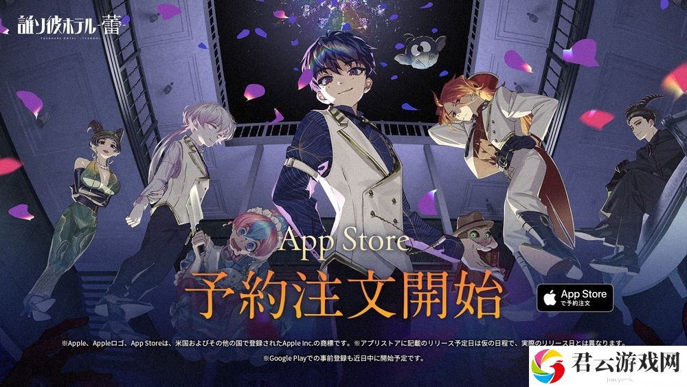 《黄昏旅店》系列最新作《黄昏旅店 