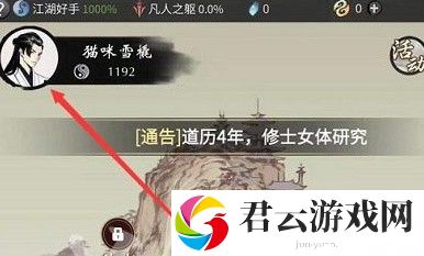 《一念逍遥》2023最新密令分享