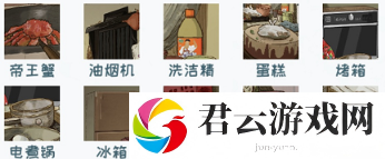 《看你怎么秀》怎么通过童年味道