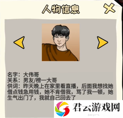 《看你怎么秀》怎么通过都是漂亮惹的祸