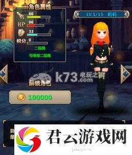 诸神之剑进击的勇者角色详细分析：角色进阶与技能提升详解