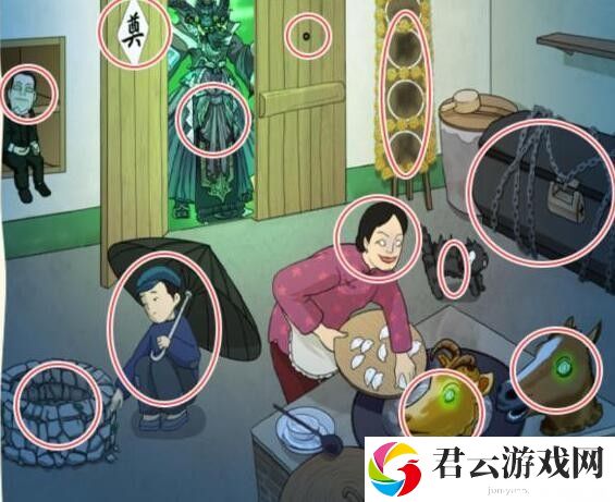 《看你怎么秀》怎么通过奇怪的大婶