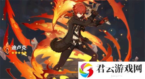 原神迪卢克平民武器怎么选择