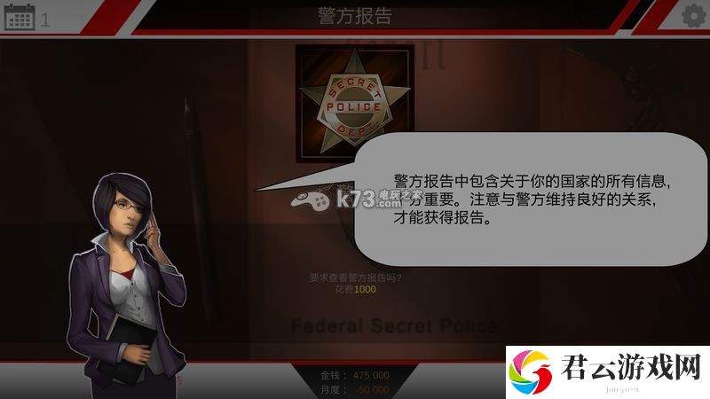 独裁者个人经验心得：稀有道具获取技巧