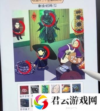 《看你怎么秀》怎么通过奇怪的大婶