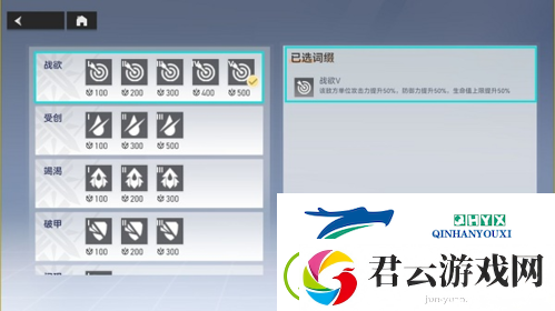深空之眼神域模拟怎么打：满分打法攻略