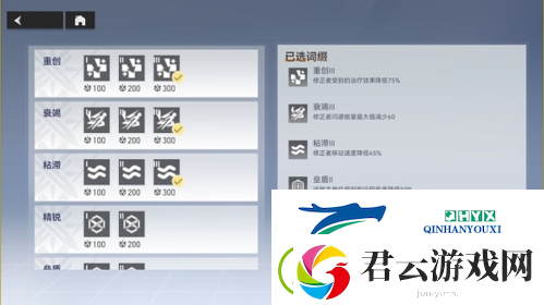 深空之眼神域模拟怎么打