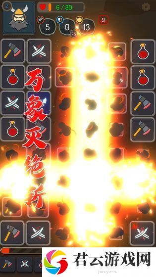 矮人与地城攻略大全 通关符文全介绍[多图]图片3