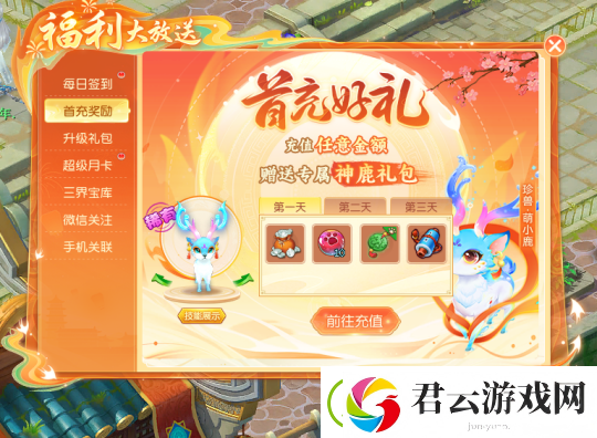 纸短情长