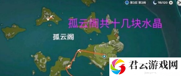 原神水晶矿怎么挖