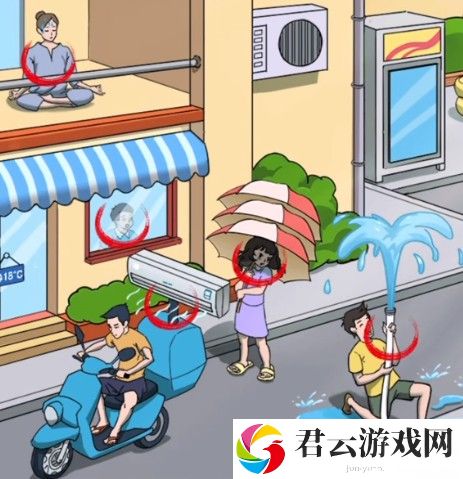 爆梗找茬王避暑妙招攻略
