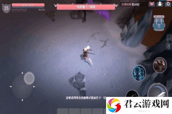 困难20层boss打法攻略,魔渊之刃困难20层