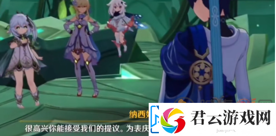 原神流浪者怎么改名字