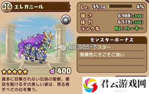 千年的巨神五星宠物详解:攻略助你技能突破