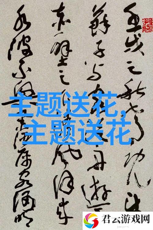 探索“电梯深度开发1v6笔趣阁1v2”的无限可能