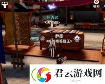 天涯明月刀黑鹰与少女奇遇位置在哪里-天涯明月刀攻略