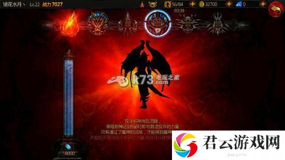 全民破坏神暗黑邪神第二个解锁打法：轻松击败强敌攻略