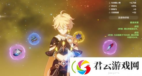 原神岩主怎么玩