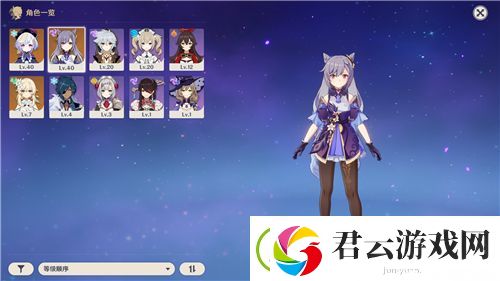 原神刻晴up池什么时候出-原神攻略