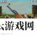 僵尸末日城市