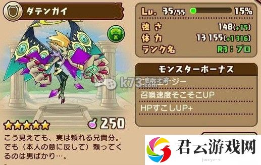 千年的巨神五星宠物详解:攻略助你技能突破