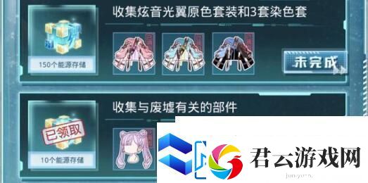 奇迹暖暖星辰照途高分搭配攻略