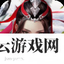 青鸾繁华录