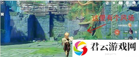 原神隐藏之泪怎么上去