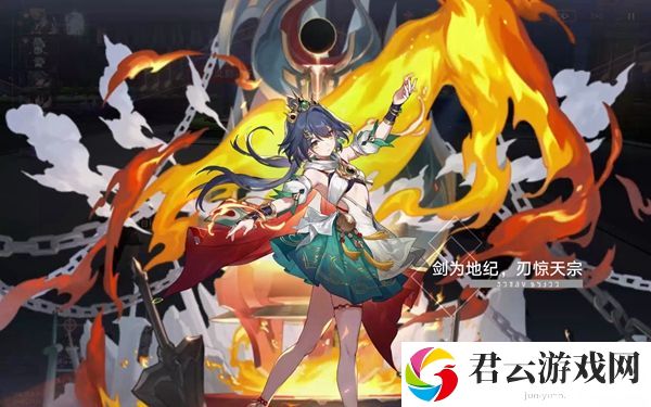 崩坏星穹铁道寻剑成就怎么做-攻略助你技能提升