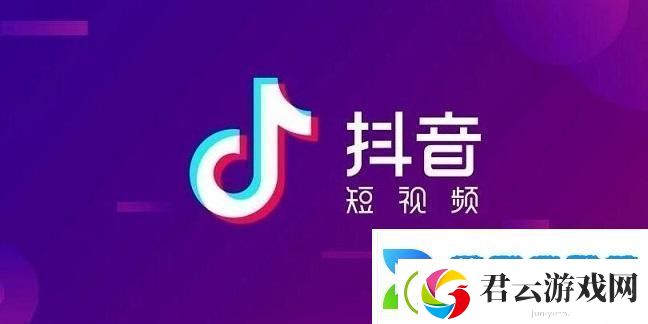 抖音极速版怎么给好友设置备注名-抖音极速版给好友设置备注名方法教程