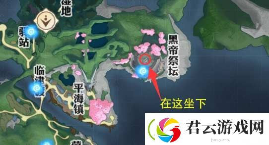 天谕手游怀柔的邀约任务攻略-天谕攻略