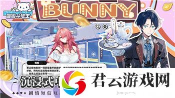魔界战记1转生上限解析：如何突破转生上限-打造最强魔界战士