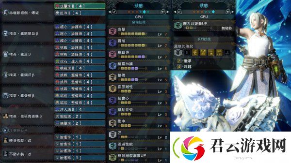 怪物猎人世界各武器黑龙配装推荐
