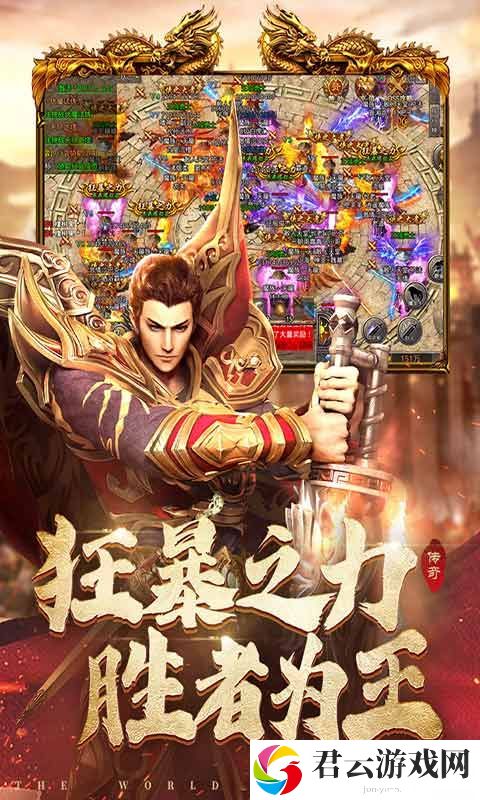 国战传奇游戏中如何打不同的BOSS