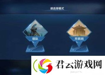 王者荣耀无限火力怎么创建