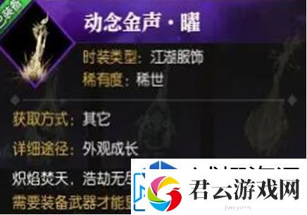 爆破对决