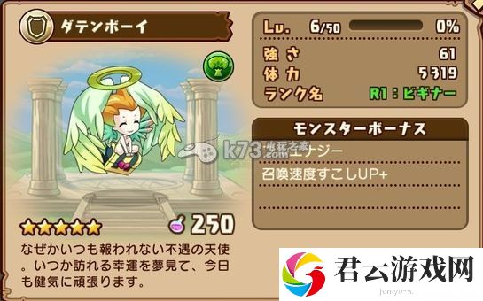 千年的巨神五星宠物详解:攻略助你技能突破