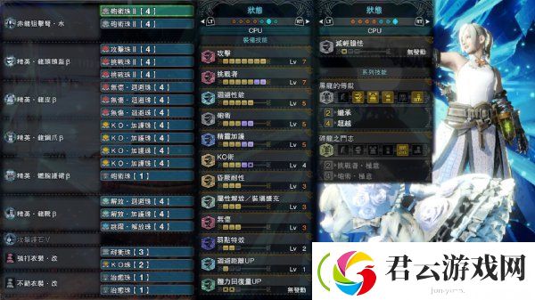 怪物猎人世界各武器黑龙配装推荐