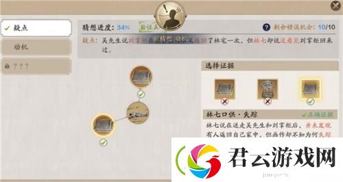 天涯明月刀手游捕快断案名画寻踪怎么做