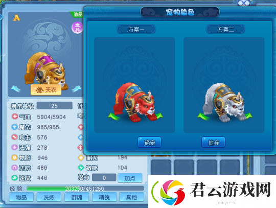 逍遥情缘染色水彩有何妙用