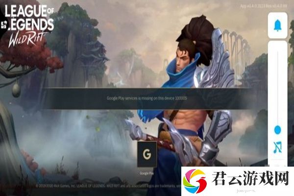 错误代码100005是什么意思,错误代码100005解决办法