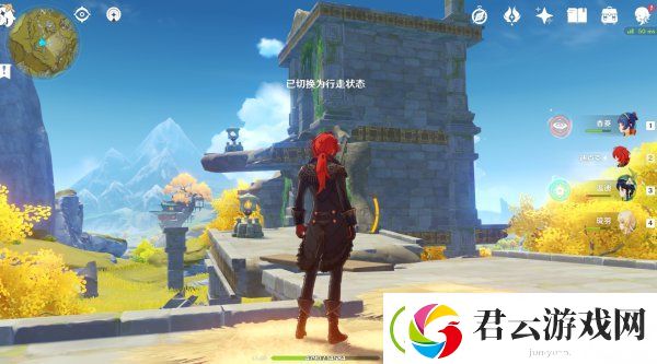 原神浮舍仙人宝藏任务攻略