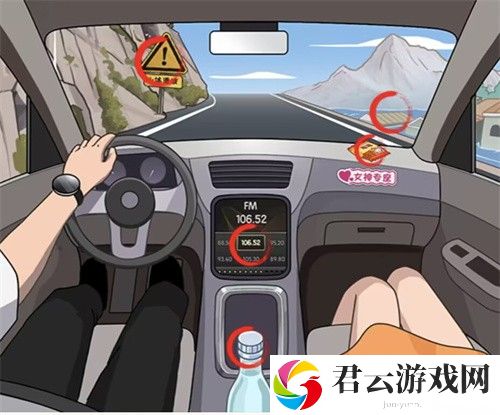 看你怎么秀泥石流危机通关攻略