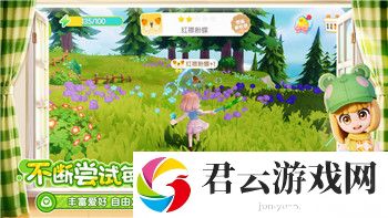 波西亚时光-铁剑的样式与打造方法：探索波西亚时光中铁剑的多样性和装备进阶