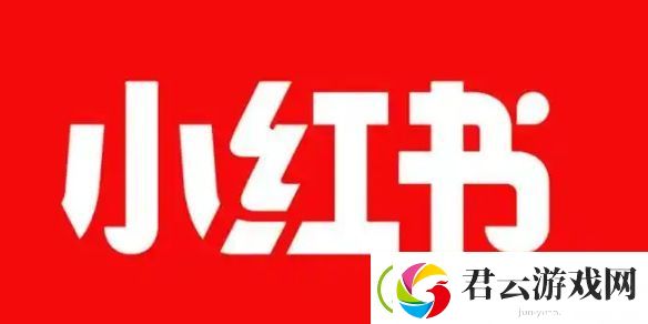 小红书怎么收藏音乐-小红书收藏音乐方法